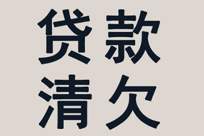欠款利息计算的法律依据是什么？
