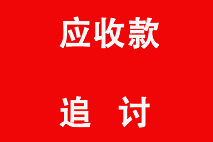 逾期欠款诉讼中能否主张误工损失赔偿？